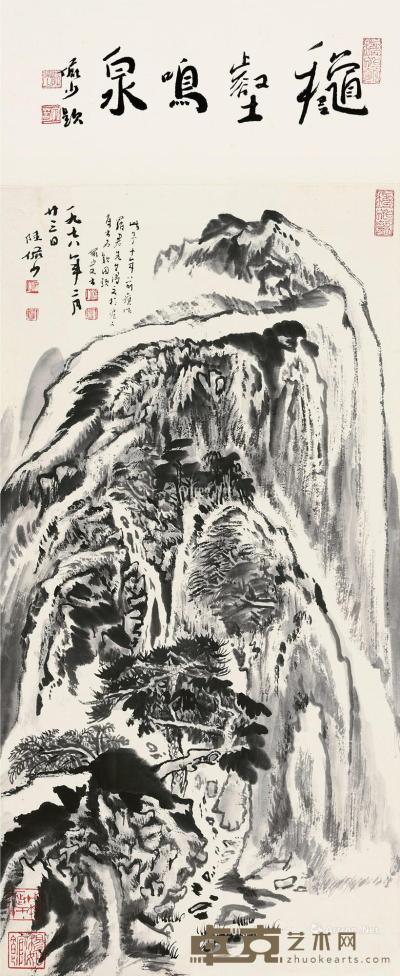  1978年作 秋壑鸣泉 立轴 水墨纸本 68×34.5cm