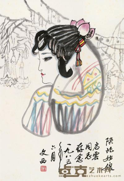  1985年作 陕北姑娘 镜片 设色纸本 64.5×44cm