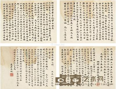  1888年作 张通典 为瞿鸿禨作画跋 36×27.5cm×4