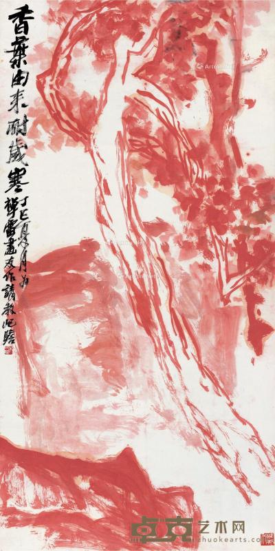  丁巳（1977）年作 香叶由来耐岁寒 立轴 设色纸本 129.5×64cm