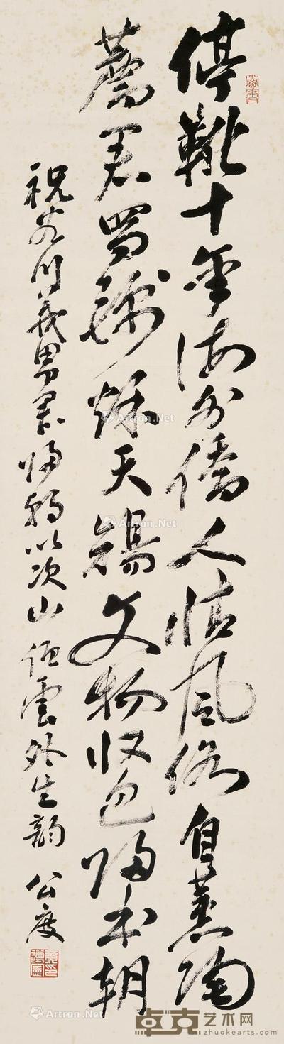 书法 立轴 水墨纸本 106.5×29cm