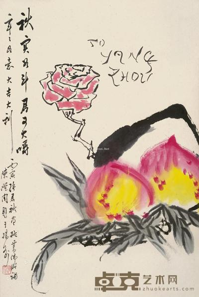 秋实图 立轴 设色纸本 66.5×44cm