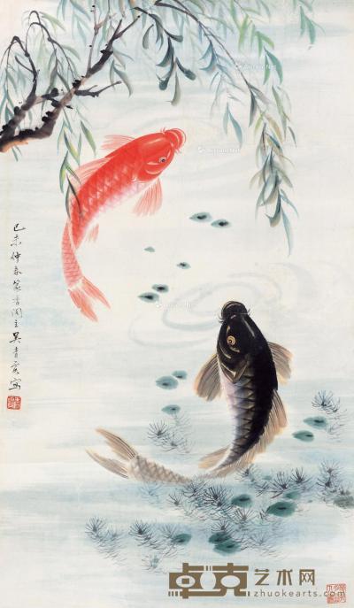  己未（1979）年作 柳塘鱼乐 镜片 设色纸本 67×39.5cm