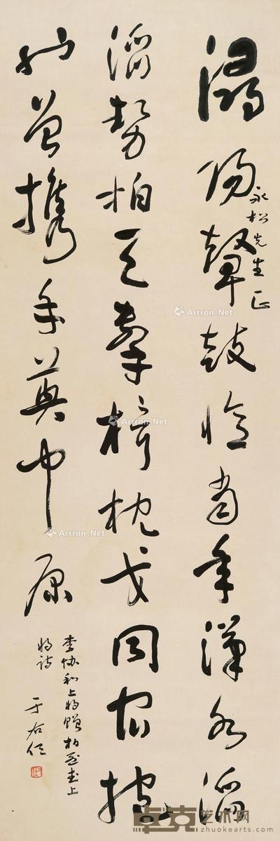 草书七言诗 立轴 水墨纸本 134×45cm