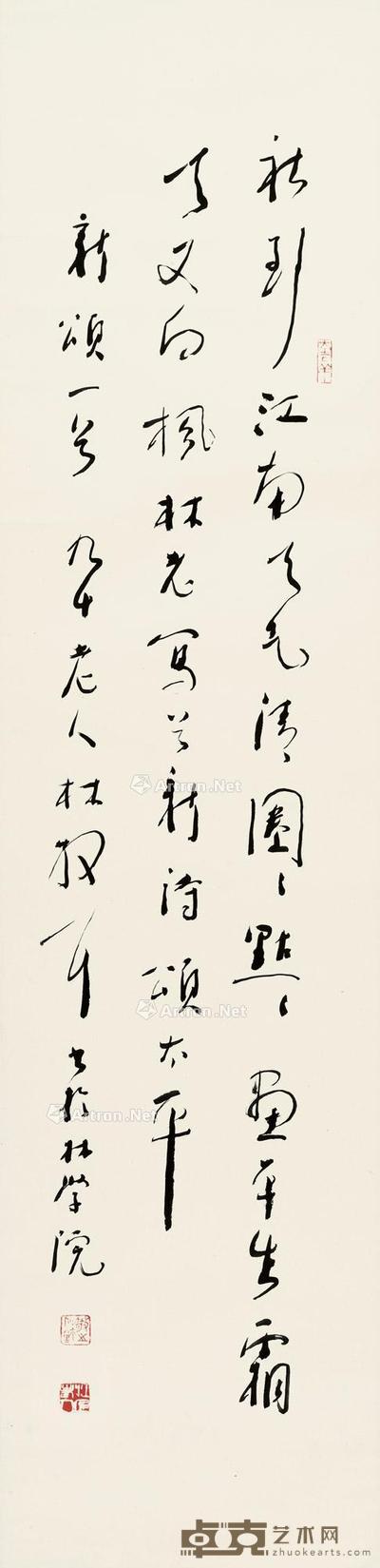 行书七言诗 立轴 水墨纸本 136.5×33.5cm