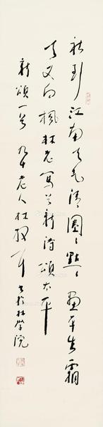  行书七言诗 立轴 水墨纸本