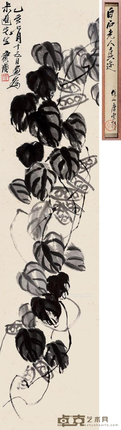  乙亥（1935）年作 豆荚图 镜框 水墨纸本 134×30cm