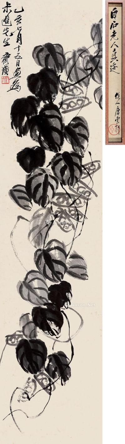  乙亥（1935）年作 豆荚图 镜框 水墨纸本