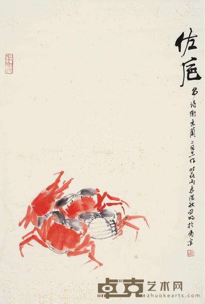 佐扈图 镜片 设色纸本 70×46cm