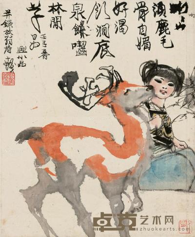  壬子（1972）年作 大吉羊 立轴 设色纸本 41.5×33.5cm