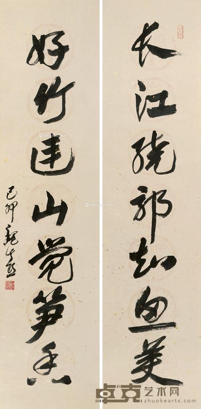 行书七言联 镜片 水墨洒金笺本 133×31.5cm×2