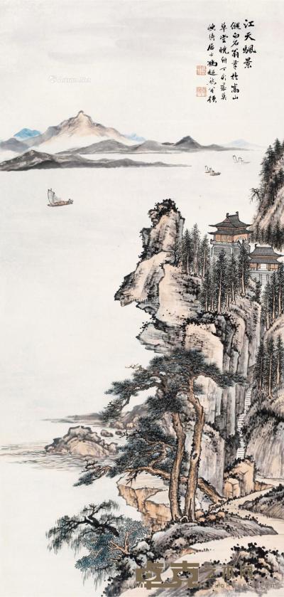  丁亥（1947年）作 江天颿景 立轴 设色纸本 110.5×52cm 