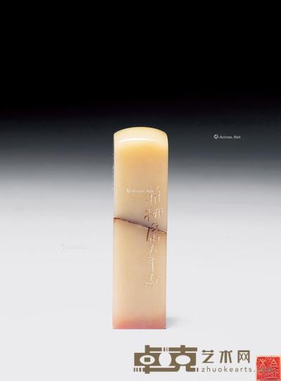 张大千 制“柳白衣”青田石印一枚 1.1×1.1×4cm