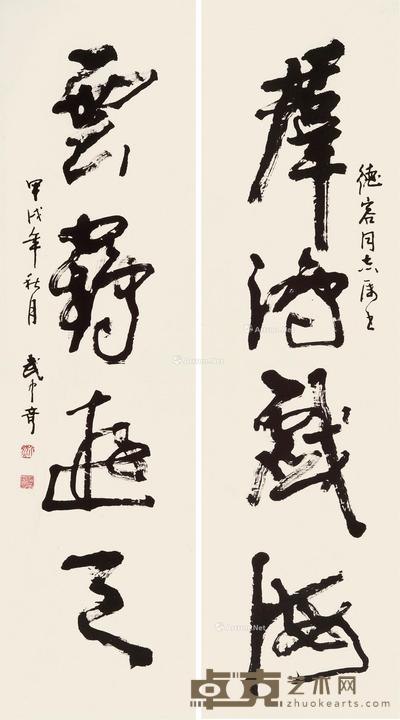 草书四言联 立轴 水墨纸本 121×34cm×2