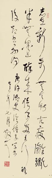  草书七言诗 立轴 水墨纸本