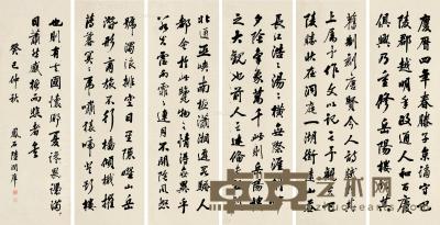  癸巳（1893）年作 行书节录《岳阳楼记》 六屏轴 纸本 179×55cm×6