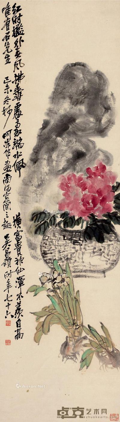 己未(1919)年作 富贵神仙 立轴 设色纸本 136×38cm
