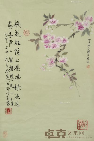 花卉 镜片 设色纸本 68×45cm