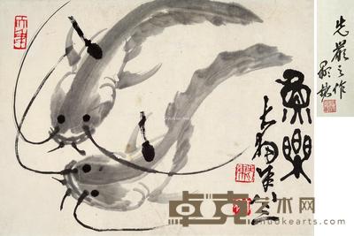 鱼乐 镜片 水墨纸本 34×45.5cm