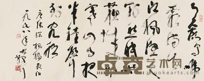 草书《枫桥夜泊》 横披 水墨纸本 94×229cm