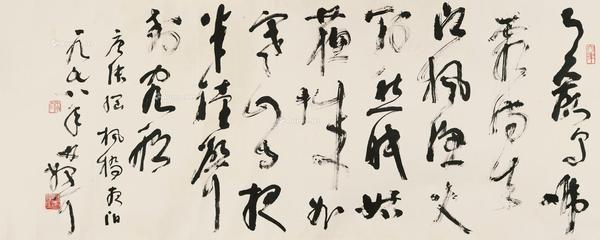  草书《枫桥夜泊》 横披 水墨纸本