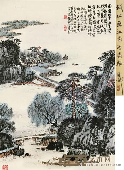 太湖胜境 66.5×43.5cm