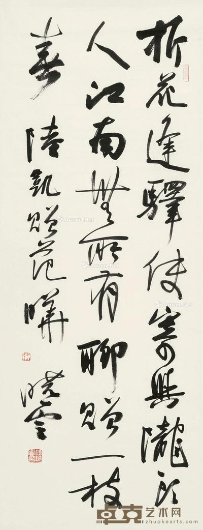 行书《赠范晔》 镜片 水墨纸本 96×35cm