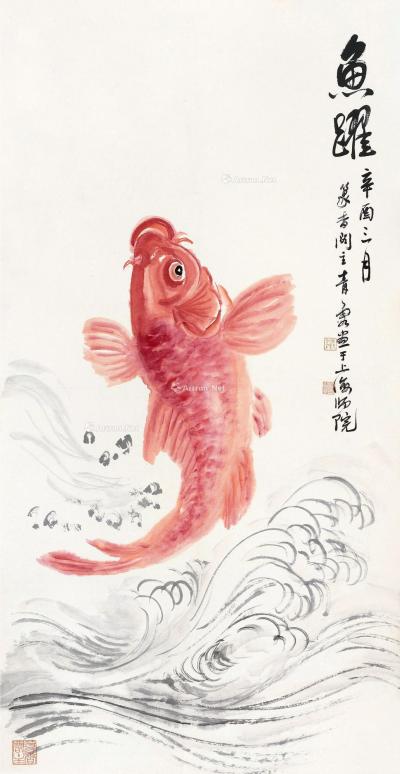  辛酉（1981年）作 鱼跃 立轴 设色纸本
