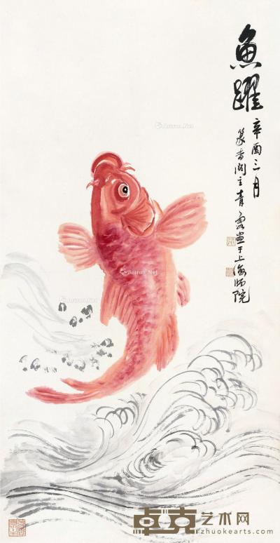  辛酉（1981年）作 鱼跃 立轴 设色纸本 135×69cm 