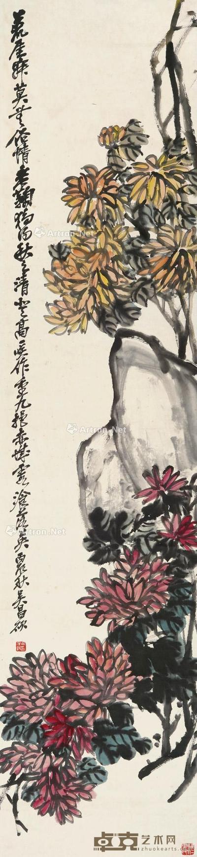 荒崖秋菊图 立轴 设色纸本 146×33cm