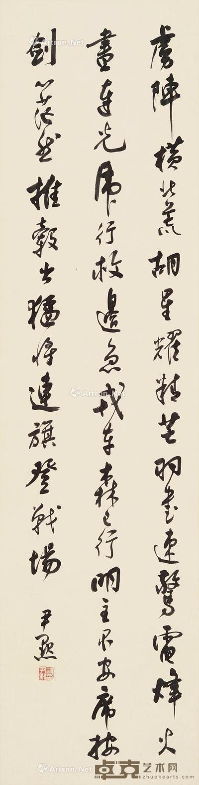 行书《出自蓟北门行》 立轴 水墨纸本 134×33cm