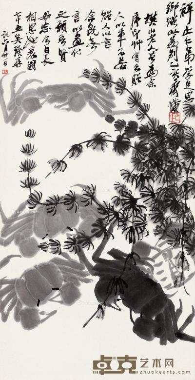  乙亥（1935）年作 草长蟹肥 镜片 水墨纸本 68×35cm