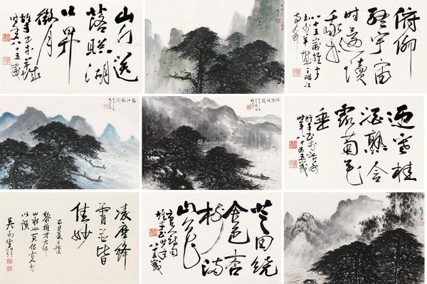  山水书法册 册页 （八开） 设色纸本