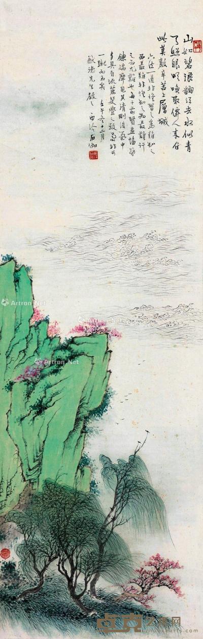 壬午（1942）年作 青天碧浪 立轴 设色纸本 102.5×32.5cm
