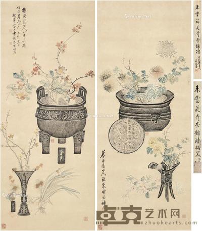  李锦鸿手拓清供图对屏 130×53cm×2