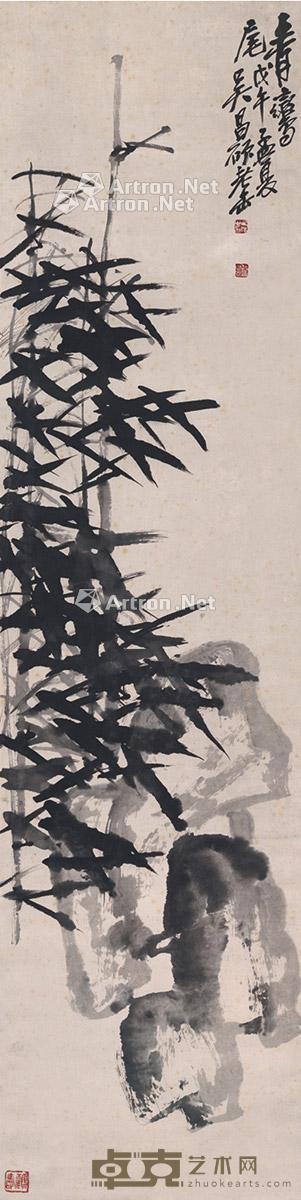  1918年作 竹石图 立轴 水墨纸本 131.5×33.5cm