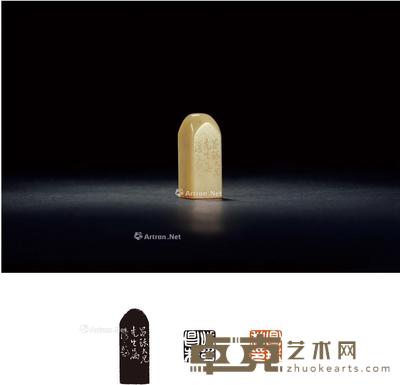 清·吴让之刻昌化石章 1.4×1.4×3.7cm