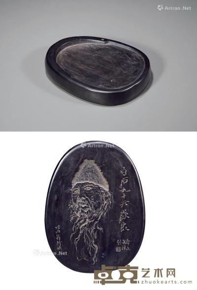  许明农制阴刻齐白石头像黑陶砚 17.2×13×2.7cm