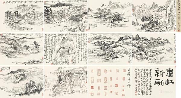  山水图册 册页 设色纸本