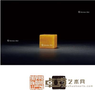 1915年作 钟以敬刻寿山黄芙蓉石阮性山自用印 2.6×2.6×2.3cm