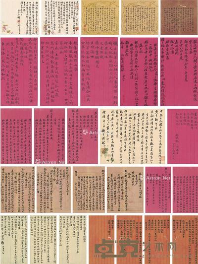 陈士杰、张百熙、张仁黼、俞廉三等 致任道镕信札 (共二十八页) 册页 纸本 尺寸不一;册页31.5×17cm