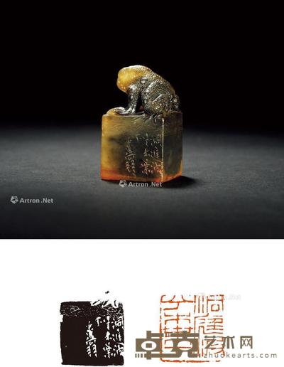 邓散木刻寿山石蟾钮闲章 2.9×2.9×4.8cm