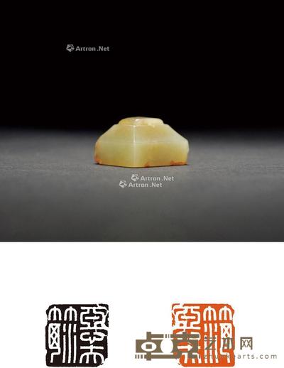 汉·覆斗钮玉印 2.2×2.2×1.4cm