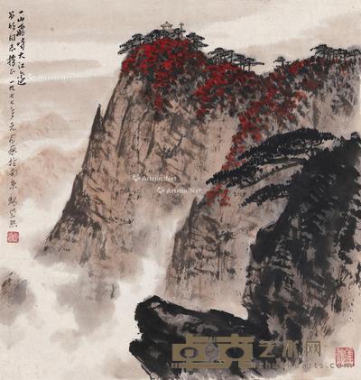 1977年作 云山红叶图 镜片 设色纸本 39.5×38cm
