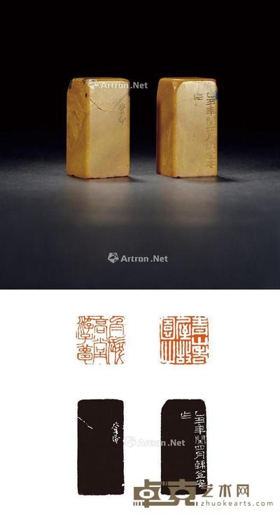 1925年作 韩登安刻青田石对章 2.8×2.8×5.8cm×2