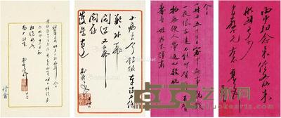 梁鼎芬 有关慈禧等信札四通 34×23cm×4