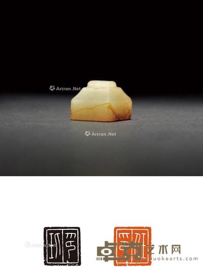 秦·覆斗钮玉印 1.8×1.8×1.5cm