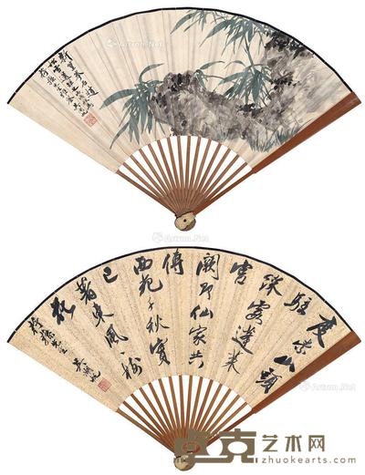 1946年作 新篁拳石图·行书诗 成扇 设色纸本·洒金纸本 49×18cm