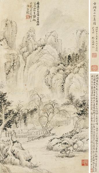  1646年作 仿董源山水 立轴 水墨纸本