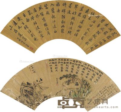松山图 行书七言诗 (二帧) 扇页 设色洒金纸本;泥金纸本 58×19cm;48×15.5cm